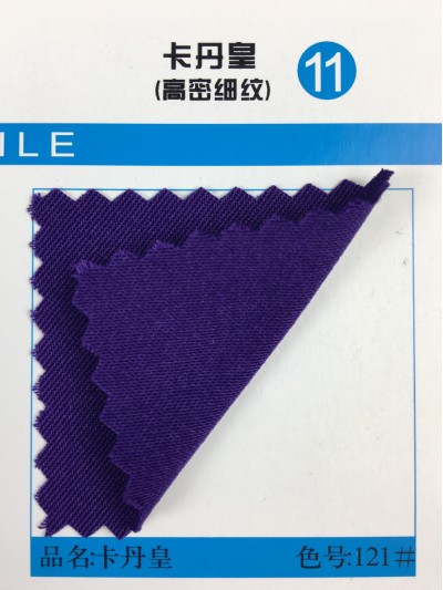 GZ-YGTI  卡丹皇 高密細紋 100％專紡彈性滌綸復合纖維 2/3斜紋  158*67*59  340g-380g/m 45度照